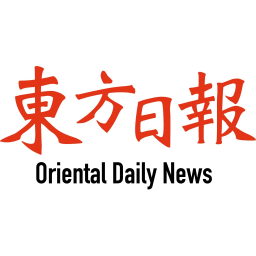 Oriental Daily News 东方日报