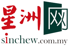 Sin Chew 星洲网